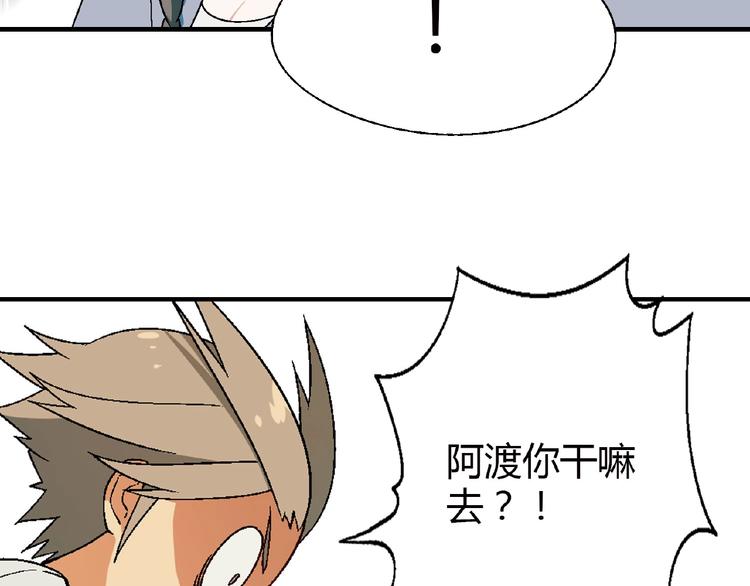 第124话 无助？91