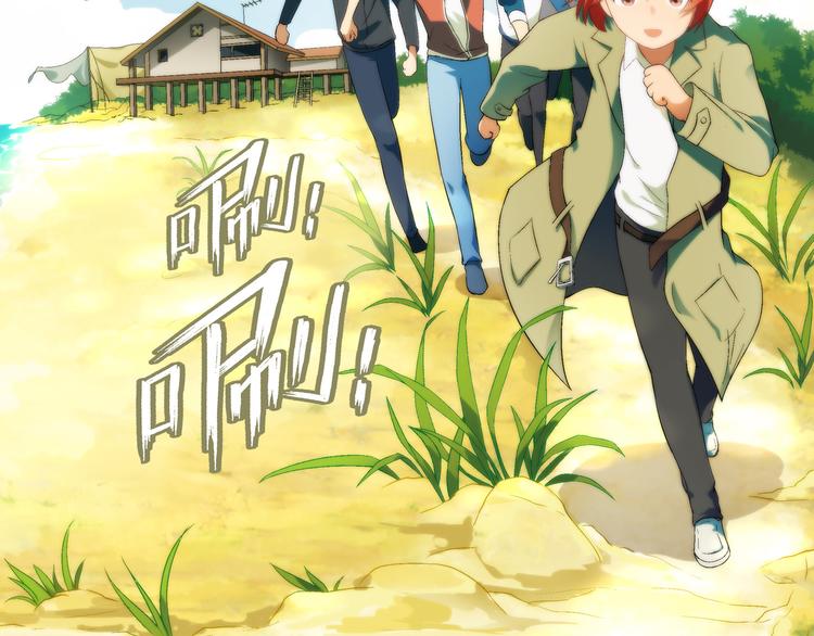 第80话 新伙伴加入！53