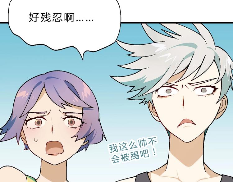 第113话 黑幕 ？114