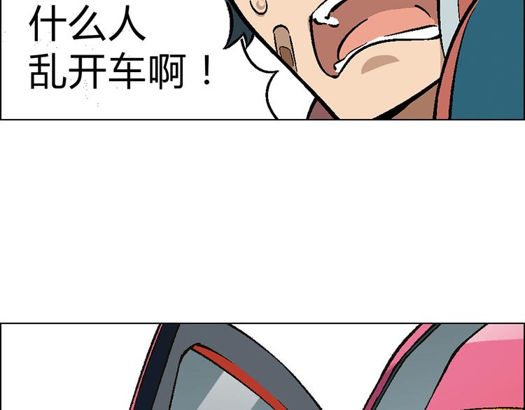 第12话 三顾学校64