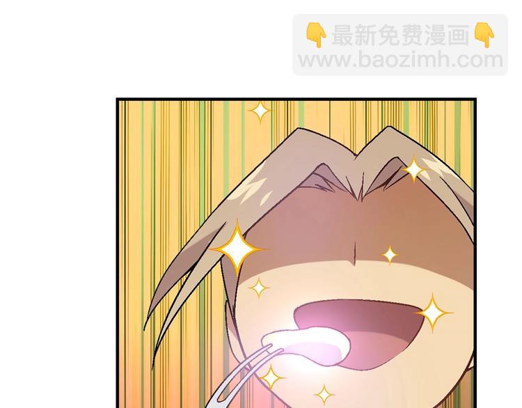 第128话 征婚23