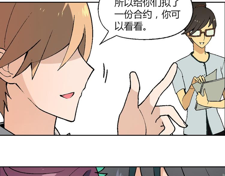第62话 合约61