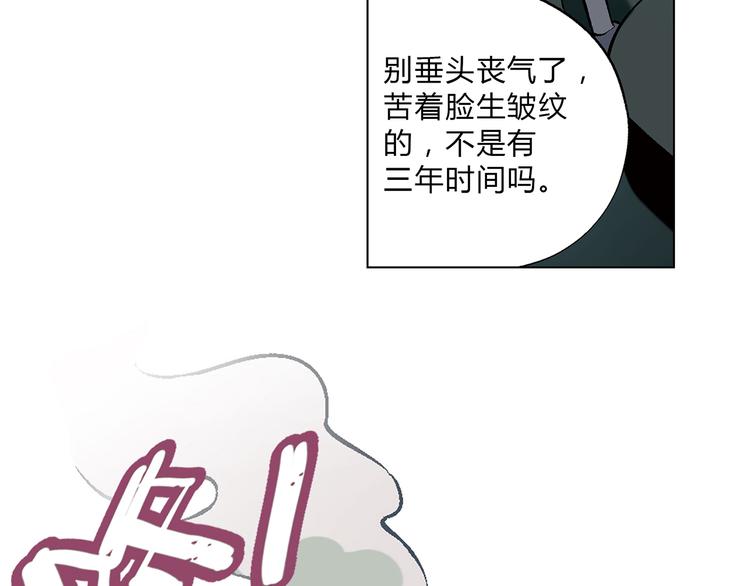 第3话 灵感闪现65