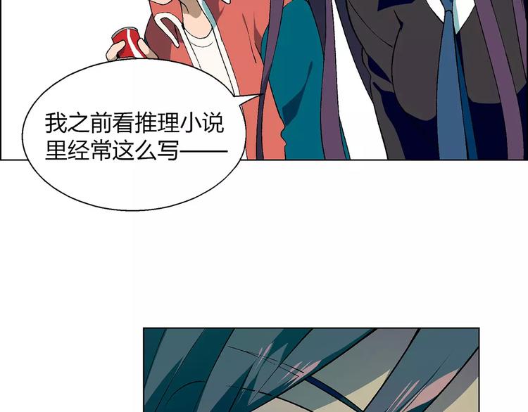 第41话 新的危机41