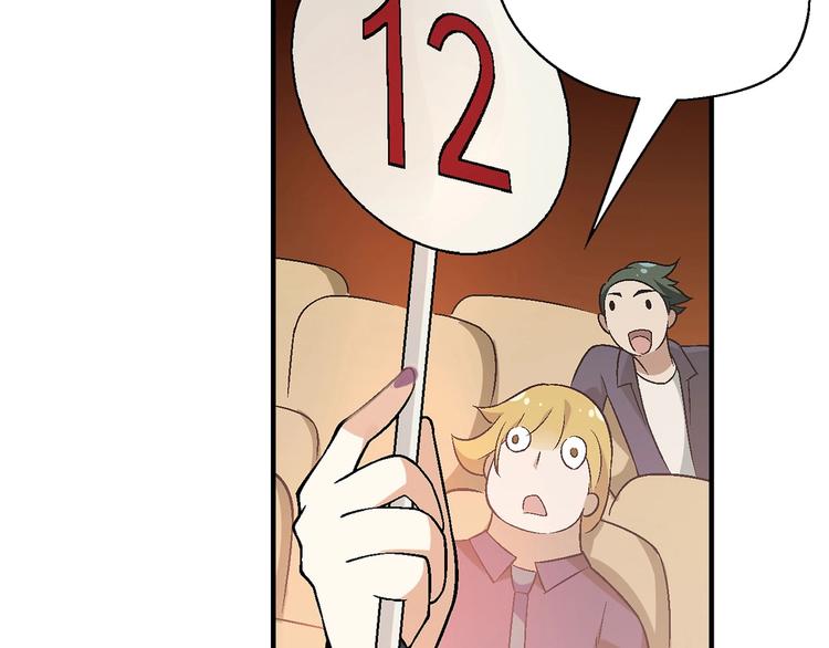 第141话  冒充有钱人81