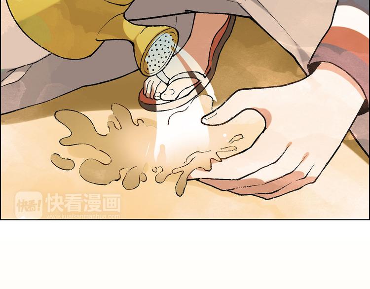第7话 新的起点80