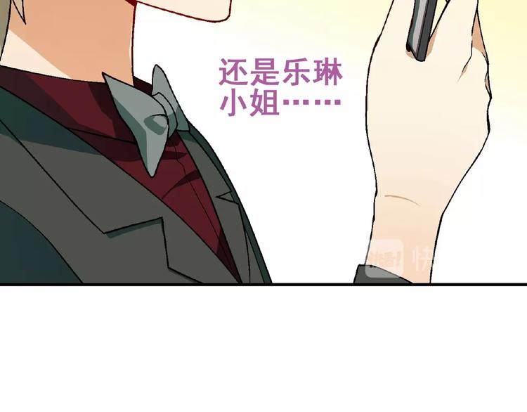 第112话 反败为胜！80