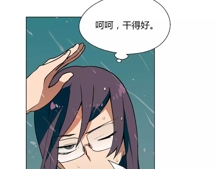 第50话 大雨再袭65