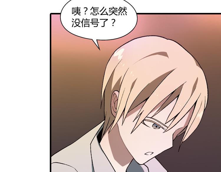 第67话 火箭大战！72