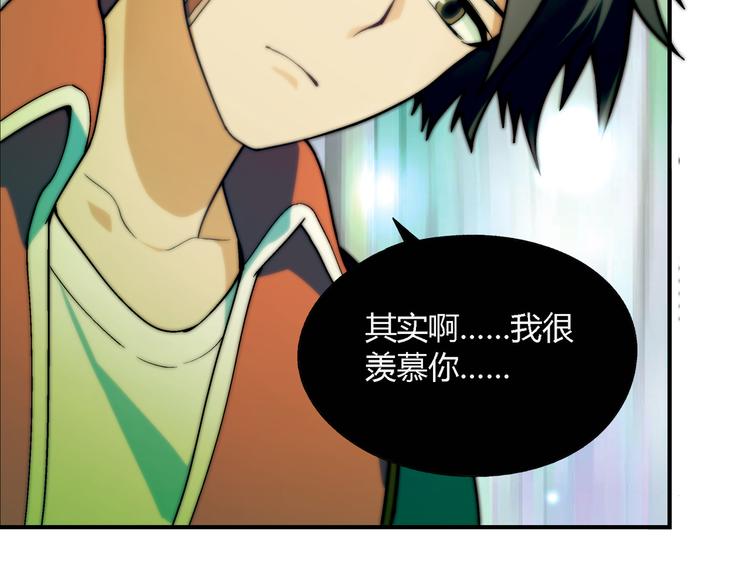 第97话 面对失败？91