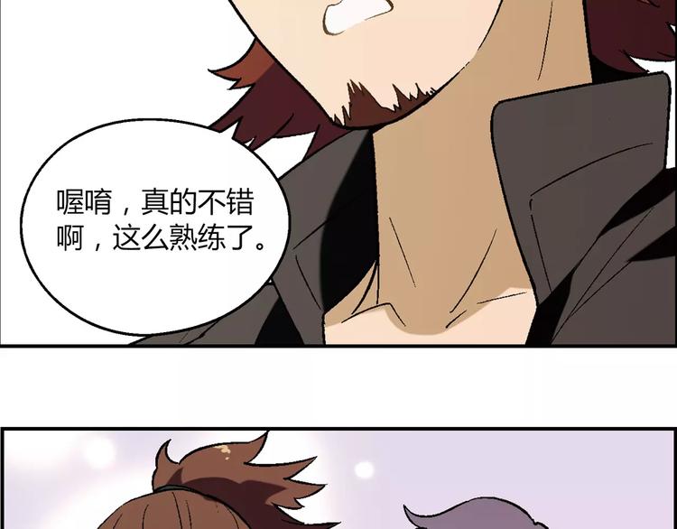 第57话 下蛋55
