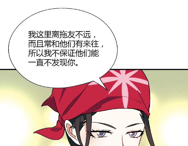 第126话 盈利了！27