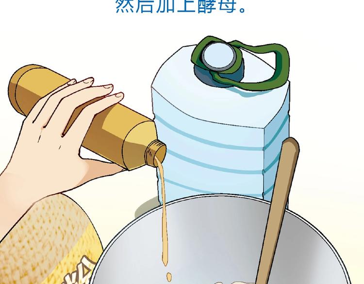 第112话 反败为胜！44