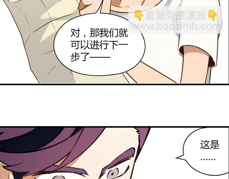 第66话 蛋黄的味道！44