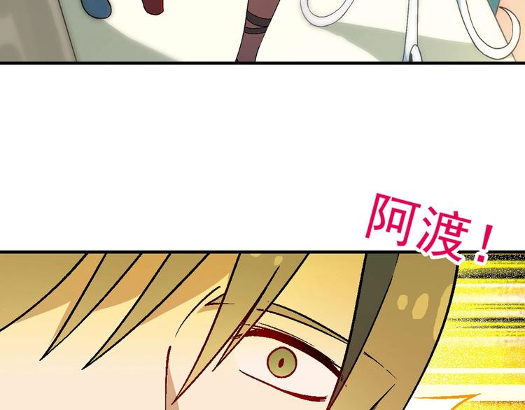 完结篇 苦尽甘来49
