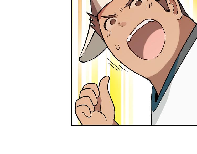 第69话 第一张合约！24