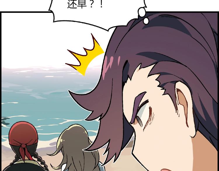 第103话 请抱住我！19
