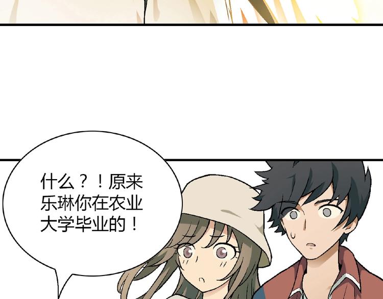 第106章 配角也有春天！115