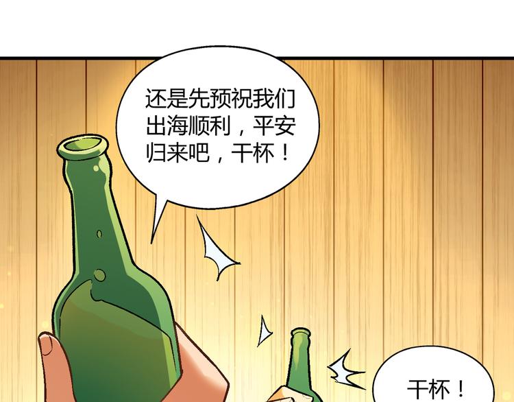 第89话 默默靠近！18
