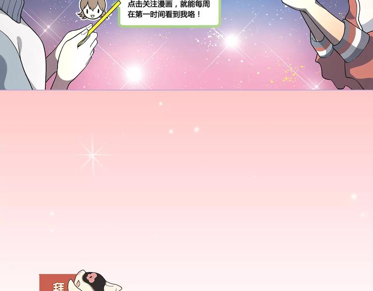 第18话 默默支持76