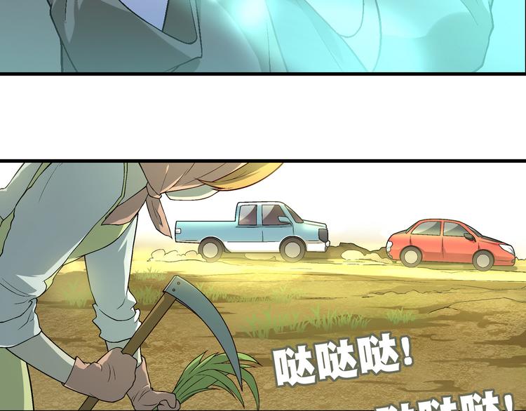 第84话 奇怪的稻草人！27