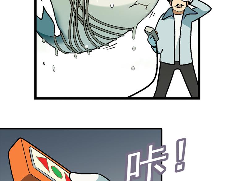第92话 神秘海怪？59