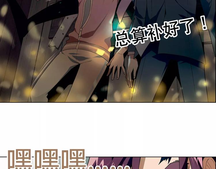 第44话 紧急维修32