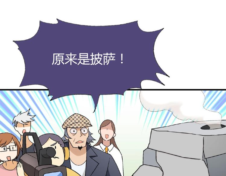 第112话 反败为胜！101