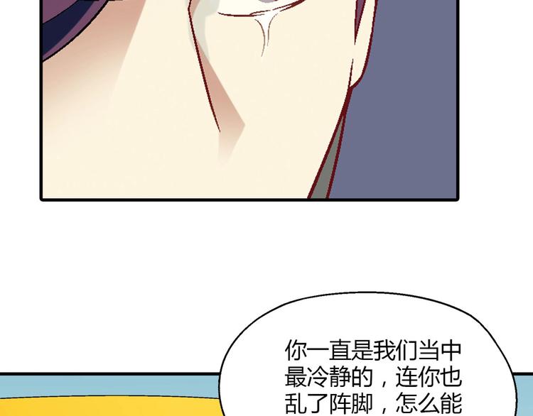 第133话 农场被毁87