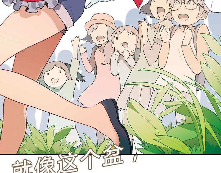 第120话 全员尬舞！49