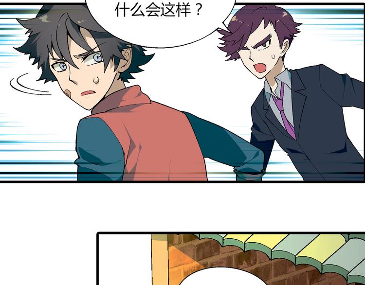 第61话 战争72