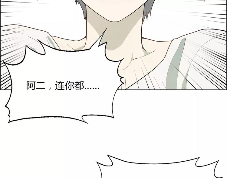 第40话 真相的真相21