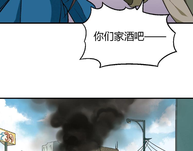 第132话 富家女的报复33