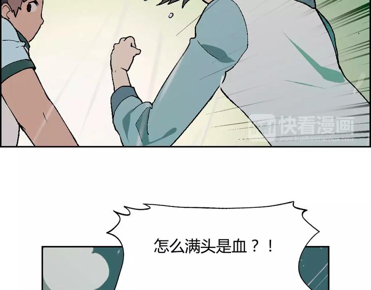 第54话 突然休克53