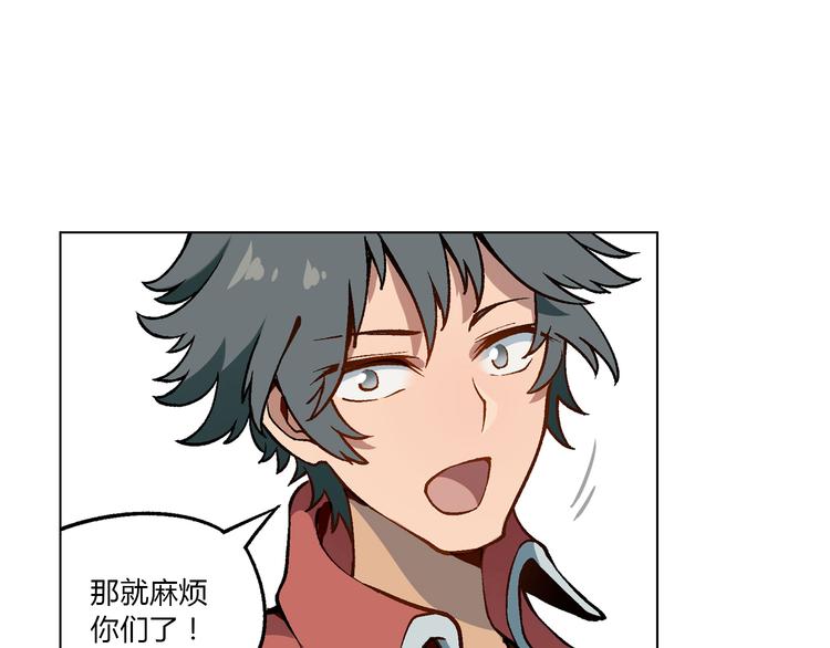 第5话 校招奇缘40