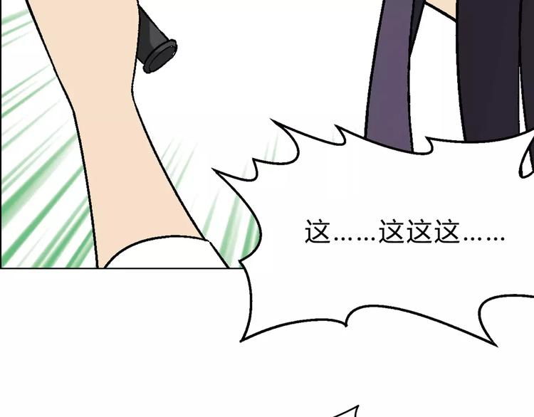 第52话 对峙9