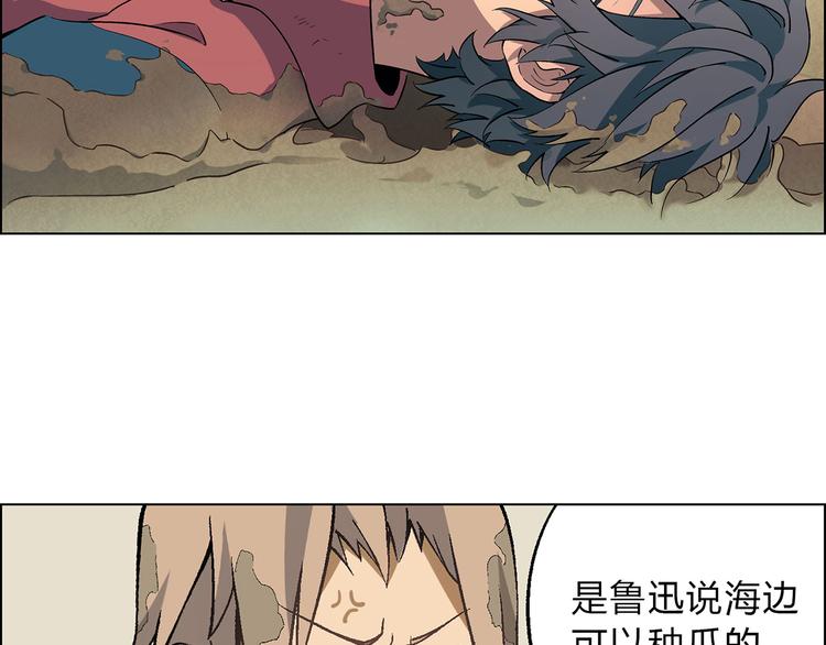 第4话 水平有限84