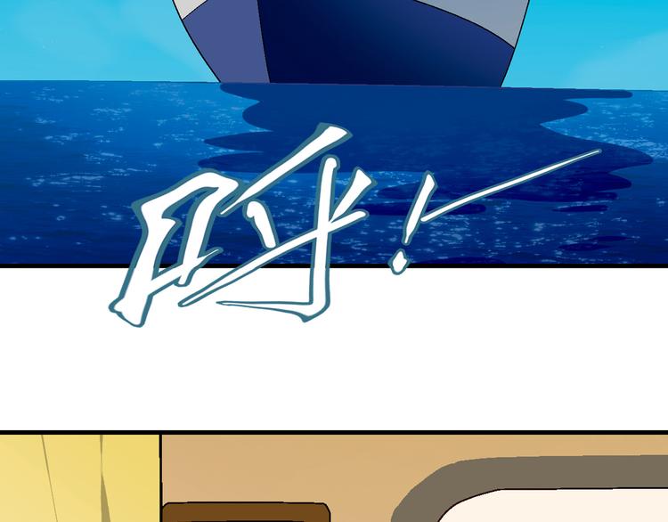 第91话 捕鱼技巧！68