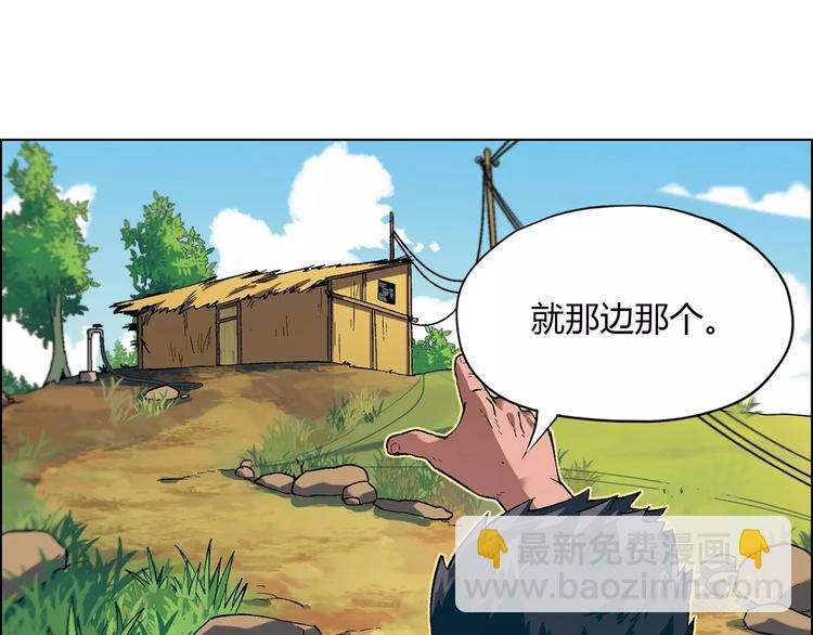 第32话 连锁反应35