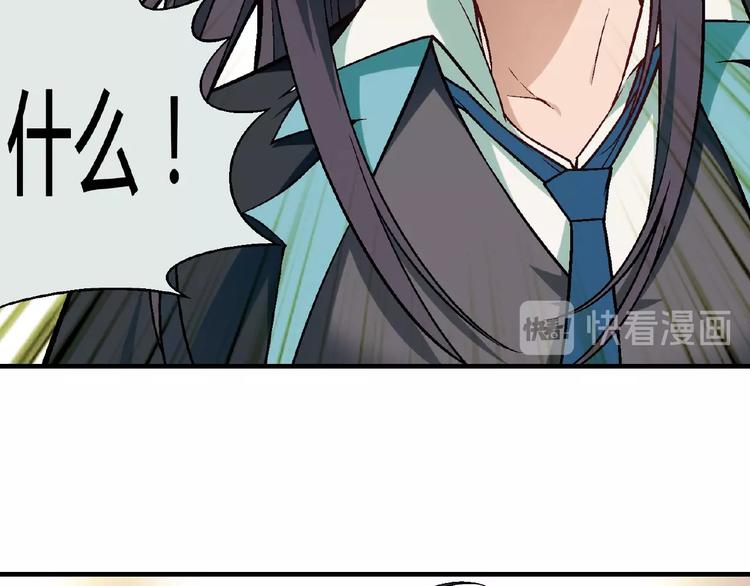 第121话 重出江湖！62
