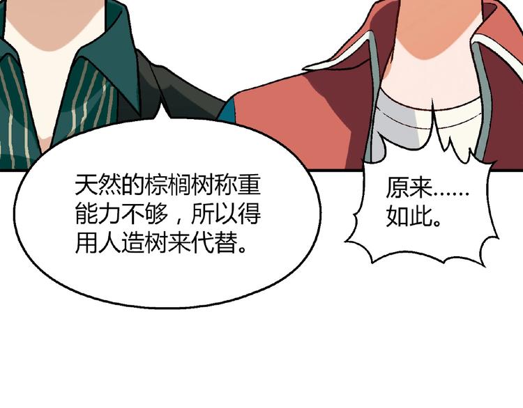 第117话签合同！41