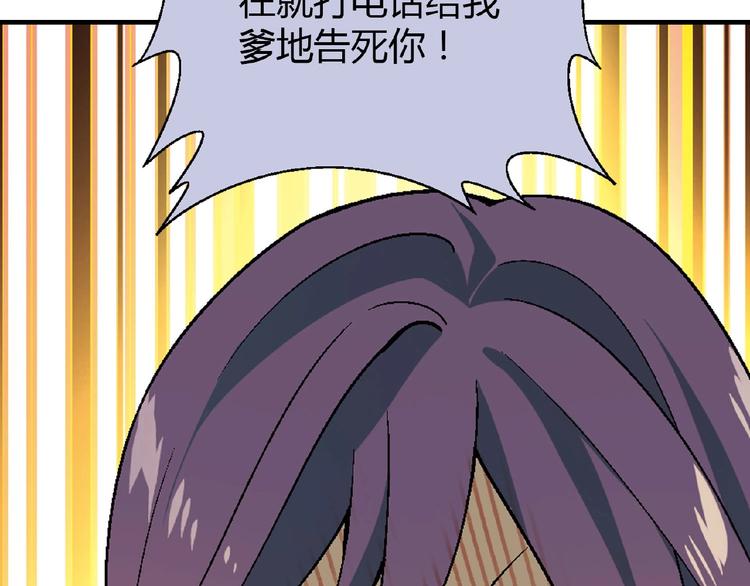 第124话 无助？8