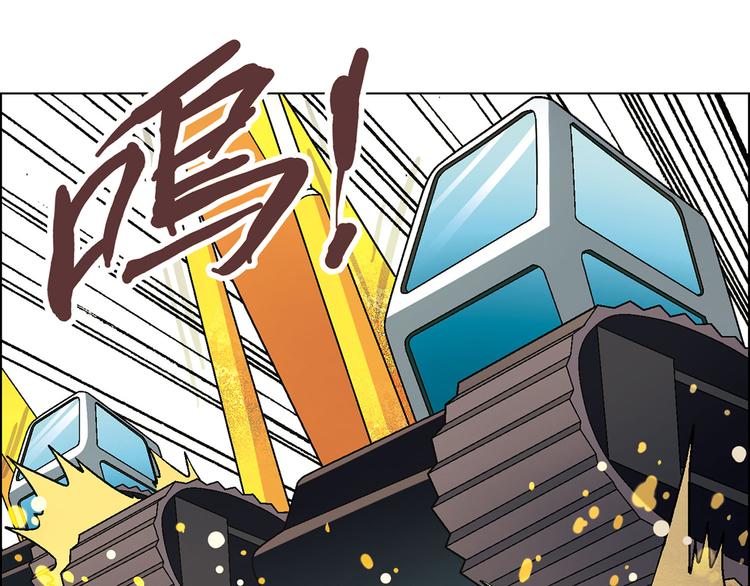 第13话 挖掘机76