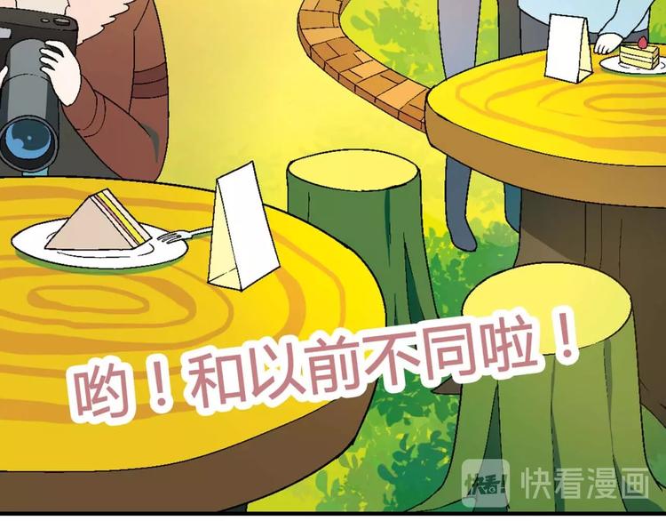 第131话 成为富豪的机会13
