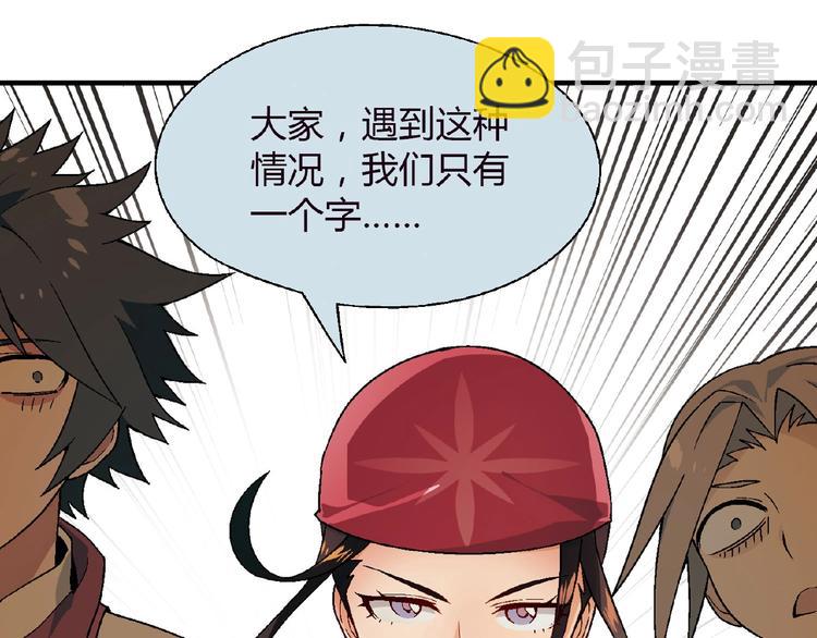 第120话 全员尬舞！29