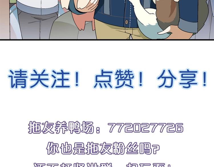 第133话 农场被毁130