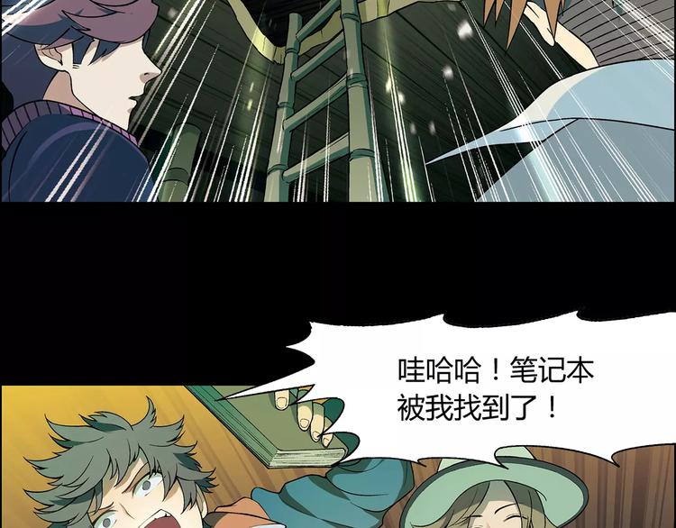 第21话 神猪救主56