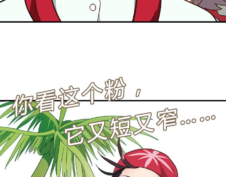 第120话 全员尬舞！47