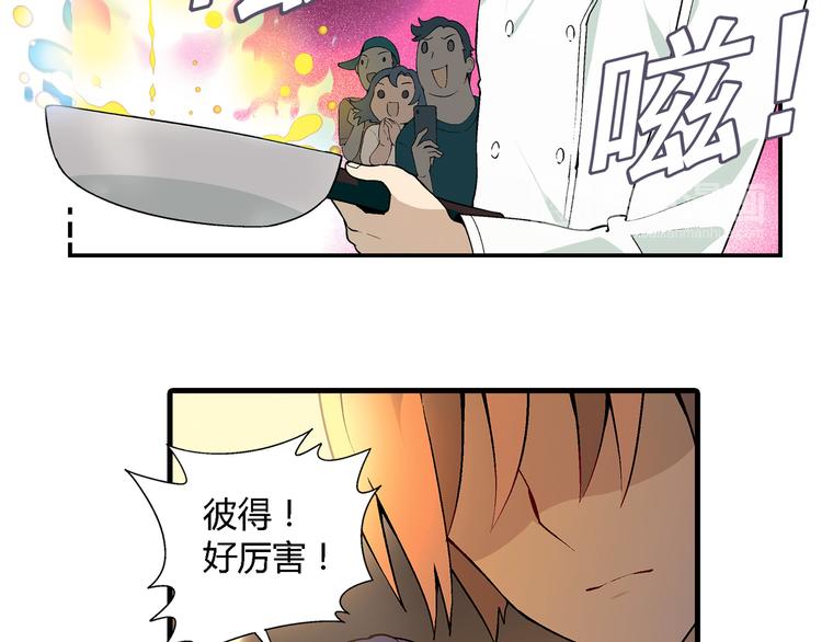 第73话 家乡料理VS法式料理16