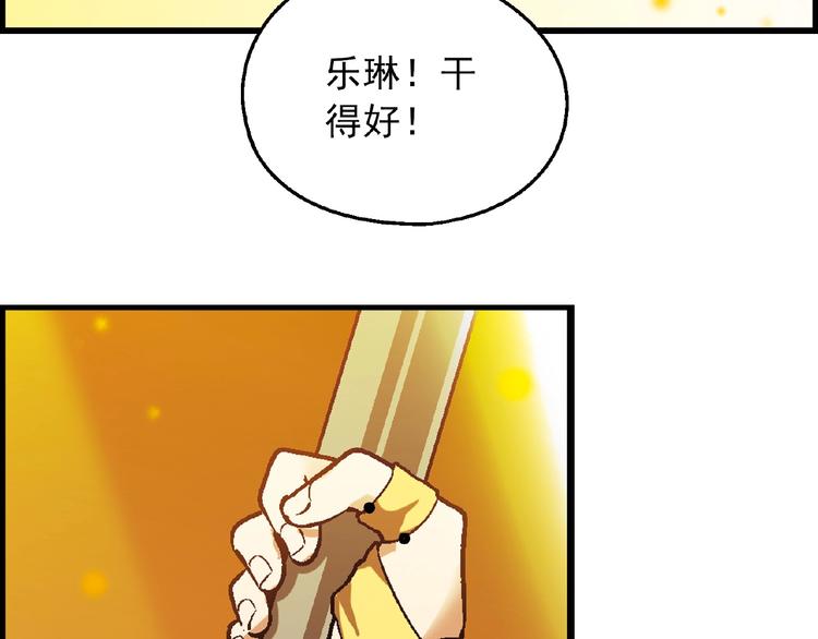 第101话 一起挑战钢管舞！87